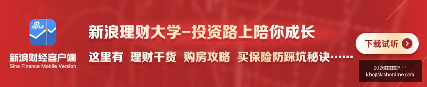 三星显示器,大陆区清算,倒计时,2026世界杯买球APP官网,2026世界杯买球APP下载,2026世界杯买球APP网页版,2026世界杯买球APP官方认证,2026世界杯买球APP极速登录