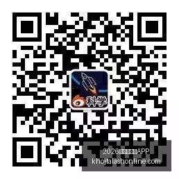 腾讯游戏发,布财报,同比增长超,2026世界杯买球APP官网,2026世界杯买球APP下载,2026世界杯买球APP网页版,2026世界杯买球APP官方认证,2026世界杯买球APP极速登录